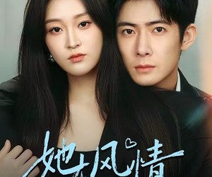 短剧《她本风情》70集夸克网盘免费在线赏佳剧