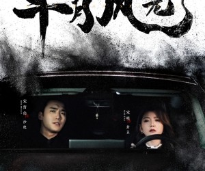 短剧《半月风光》100集夸克网盘免费观赏全集