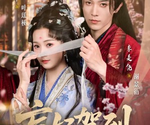 短剧《盲妃驾到》65集夸克网盘免费在线全览观看