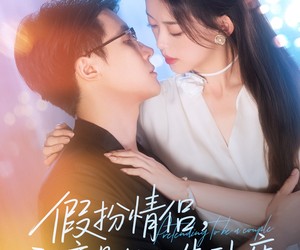 短剧《假扮情侣我竟是他的朱砂痣》82集夸克网盘免费全集在线赏