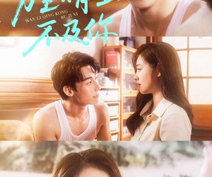 短剧《万里晴空不及你》78集夸克网盘免费在线赏剧