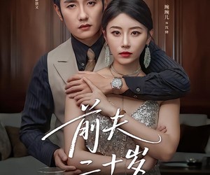 短剧《情薄见商时》79集夸克网盘免费畅享全集观看