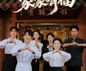 短剧《厨神归来家家有福》47集夸克网盘免费畅看全集