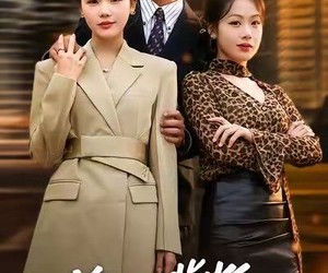 短剧《你的背叛似海浪》53集夸克网盘免费轻松看