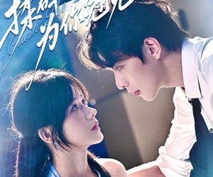 短剧《揉碎谎言为你冠冕》63集夸克网盘免费观看全集