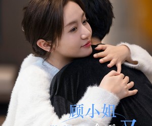 短剧《顾小姐今天又掉马了》92集夸克网盘全集免费在线赏