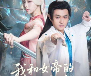 短剧《九世轮回第十世我无敌了》71集夸克网盘全集免费在线观看