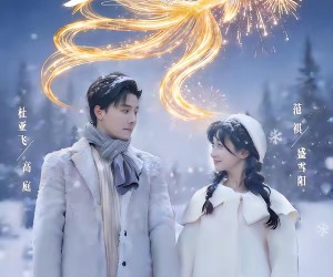 短剧《金鱼的烟花》80集夸克网盘免费在线追全集