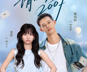 短剧《请回到2007》61集夸克网盘无需付费看全集