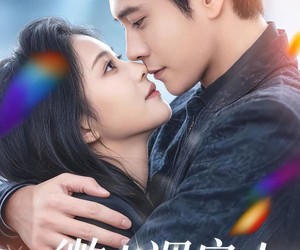 短剧《微光遇良人》60集夸克网盘免费在线畅享