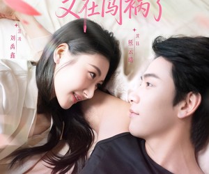 短剧《沈总，夫人又在闯祸了》79集夸克网盘免费在线畅享全集