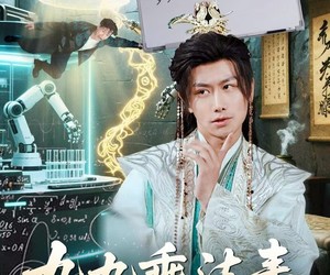 短剧《九九乘法表》75集夸克网盘免费在线畅看全集