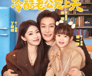 短剧《乌鸦嘴小锦鲤超旺妈》80集夸克网盘免费看全集不花钱