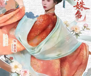 短剧《凤染姝色》60集夸克网盘免费在线阅全集