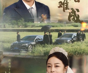 短剧《晚婚难成》60集夸克网盘全集免费在线看