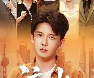 短剧《泣火》81集夸克网盘免费观看无阻