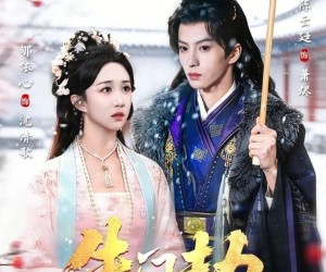 短剧《朱门劫》60集夸克网盘在线免费看全剧