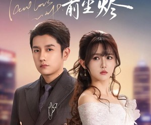 短剧《昭然若梦前尘烬》60集夸克网盘免费在线赏