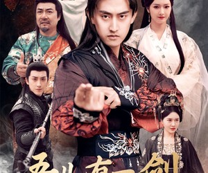 短剧《吾儿有一剑，独步天下》72集夸克网盘免费在线畅看