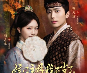 短剧《侯门主母我不当了，你我也不救了》80集夸克网盘免费在线赏全集