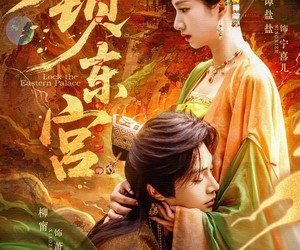 短剧《锁东宫》78集夸克网盘免费在线追剧