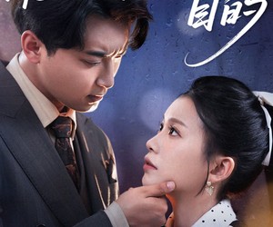 短剧《他和我结婚的目的》53集夸克网盘免费在线瞧完整版