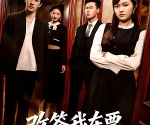 短剧《改签我车票，竹马悔哭在我订婚宴》81集夸克网盘免费观看无限制