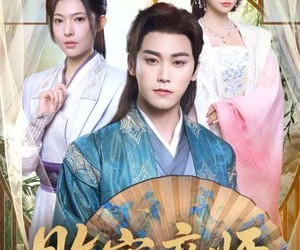 短剧《败家帝师》90集夸克网盘在线免费看全集