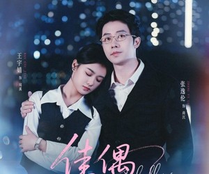 短剧《佳偶渐成》71集夸克网盘免费畅看全集