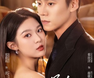 短剧《强迫沉沦》72集夸克网盘免费完整观看