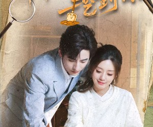 短剧《命中注定挖到你》59集夸克网盘在线免费赏全剧