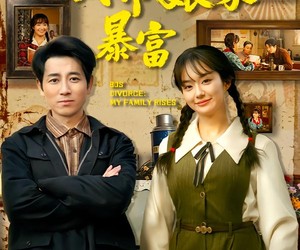 短剧《穿越八零：离婚后，我带娘家暴富》80集夸克网盘免费在线看全集