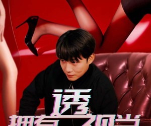 短剧《拥有透视当天》86集夸克网盘在线免费览全集