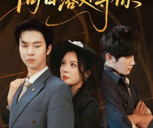 短剧《向日落处寻你》70集夸克网盘免费线上看