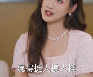 短剧《此颜错付孽海深》56集夸克网盘免费在线观看全集