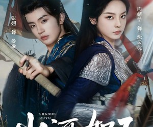 短剧《山河如玉》71集夸克网盘在线免费赏全集