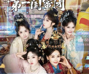 短剧《后宫第一闺蜜团》60集夸克网盘免费在线观看全集