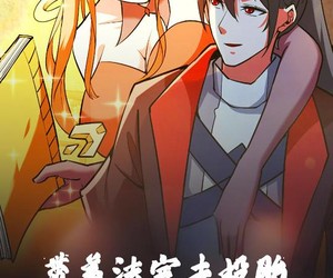 短剧《带着法宝去投胎》80集夸克网盘免费在线畅看全集