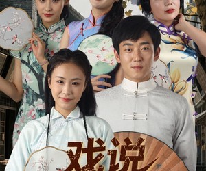 短剧《戏说罗刹海市》88集夸克网盘免费在线赏全集