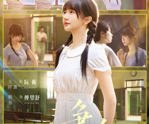 短剧《争鸣》66集夸克网盘免费在线畅看全集