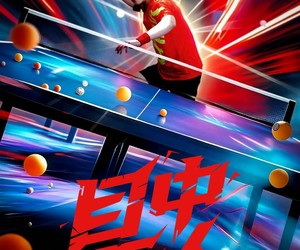 短剧《目中无人》30集夸克网盘在线免费观全集