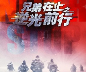 短剧《兄弟在上之逆光前行》60集夸克网盘免费畅看全集