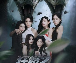 短剧《狂蟒2温泉山庄》55集夸克网盘在线免费览看全集