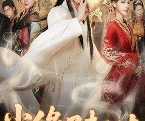 短剧《尘缘了却时》60集夸克网盘全集免费观