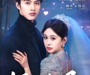 短剧《婚婚来迟》86集夸克网盘免费观影无阻