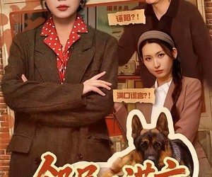 短剧《邻居的谎言》70集夸克网盘免费畅享观剧