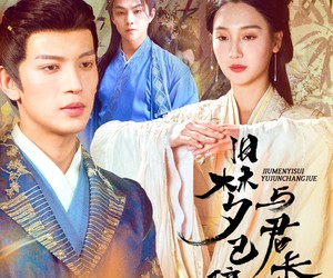 短剧《旧梦已碎与君长诀》50集夸克网盘免费赏全集