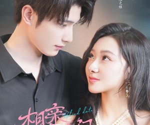 短剧《相亲直播间》54集夸克网盘在线免费观看全集