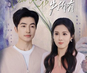 短剧《唯有深情失所有》30集夸克网盘免费在线畅看全集