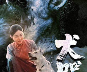 短剧《犬咒》45集夸克网盘免费观看无限制